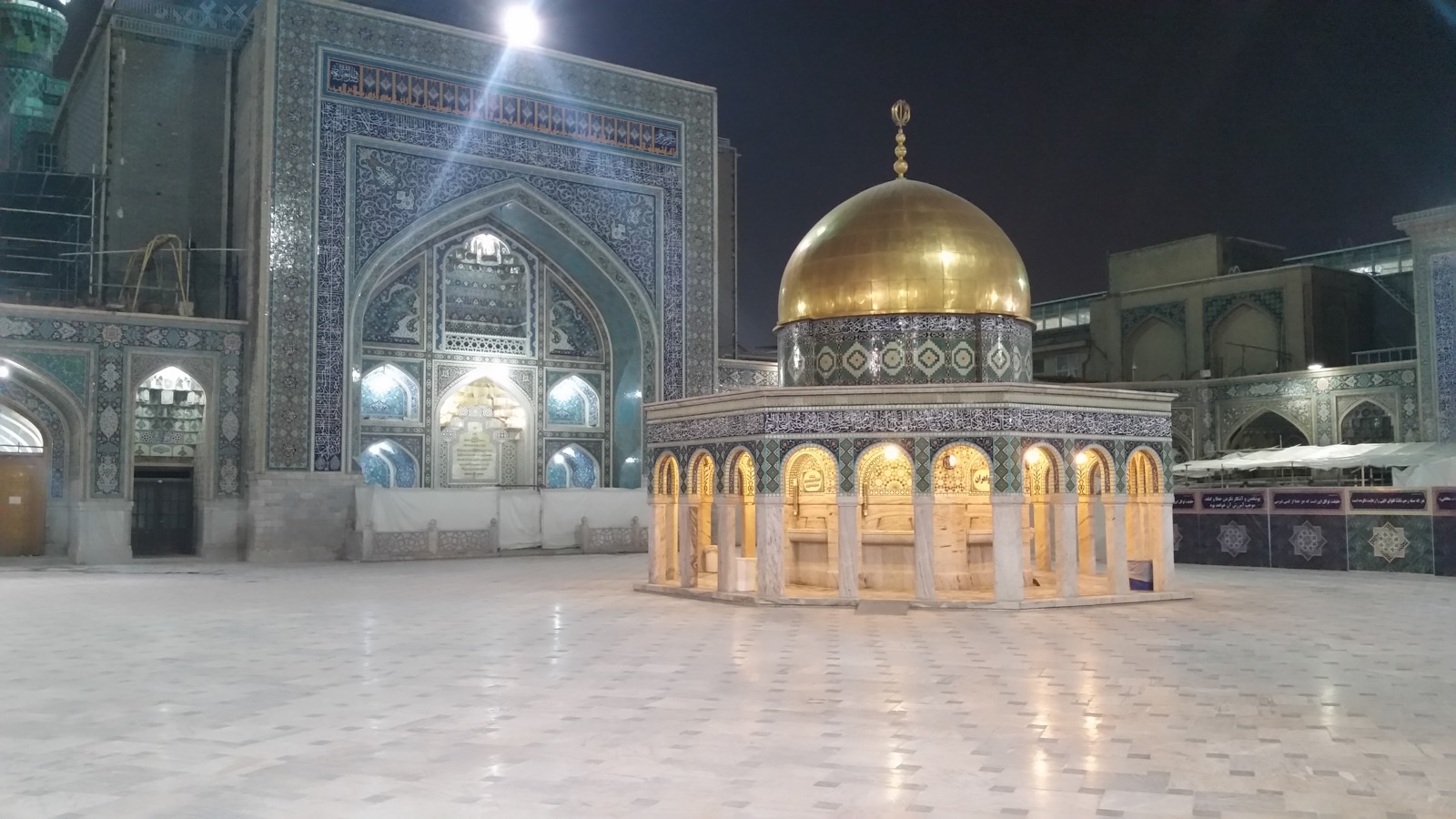 Imam Reza Shrine, Mashhad